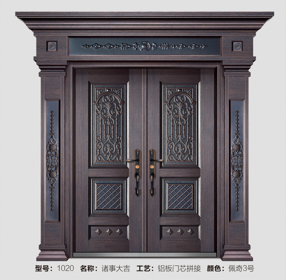 1020 诸事大吉