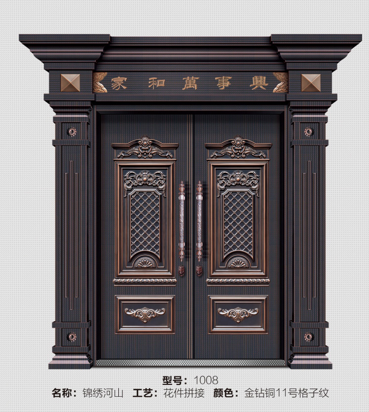 1008 锦绣河山
