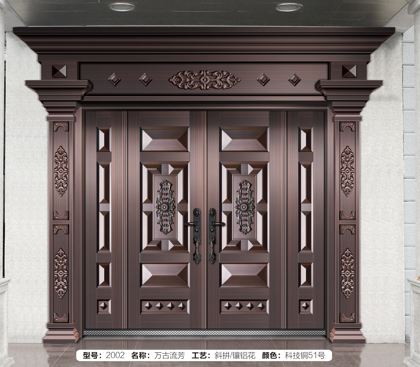 2002 万古流芳